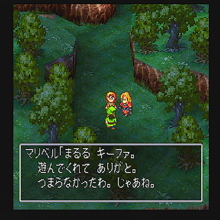 ゲームの感想】ドラゴンクエスト7 PS版｜ななまるる