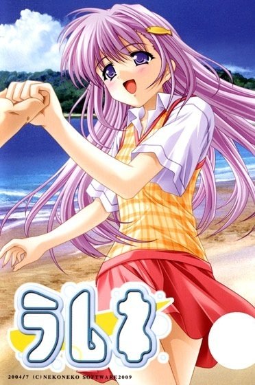 みずいろリメイク　ねこねこソフト　みずいろremake みずいろリメイク 特装版｜の通販はアキバ☆ソフマップ[sofmap]