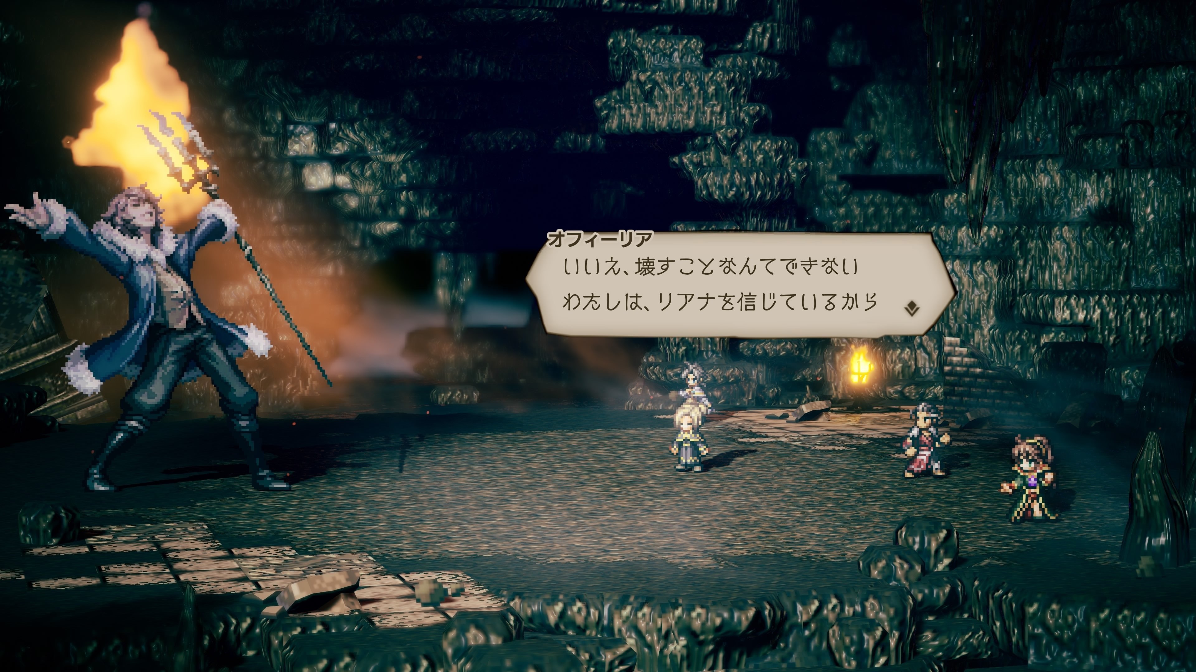 OCTOPATH TRAVELER Arrangements Break & Boost Vol.2 | SQUARE ENIX