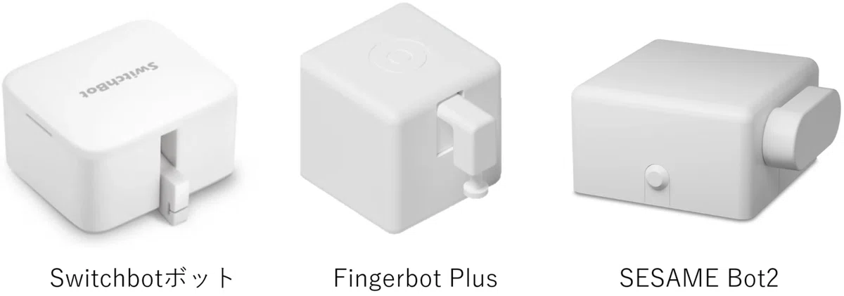 SwitchbotボットからFingerbot Plusへ（＋Home Assistantでの制御）｜すなガジェ