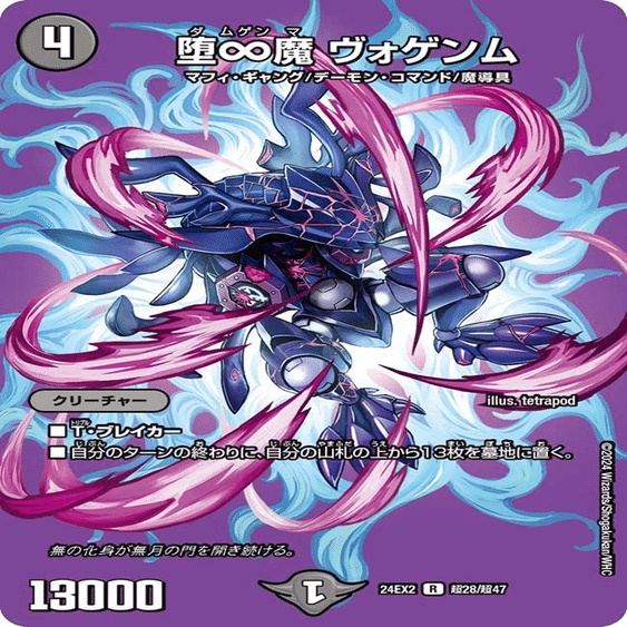 庵野水晶が魂を動かすから｜けーぶる