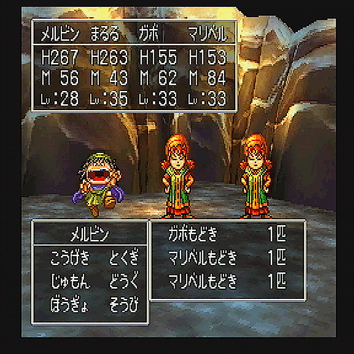 ゲームの感想】ドラゴンクエスト7 PS版｜ななまるる