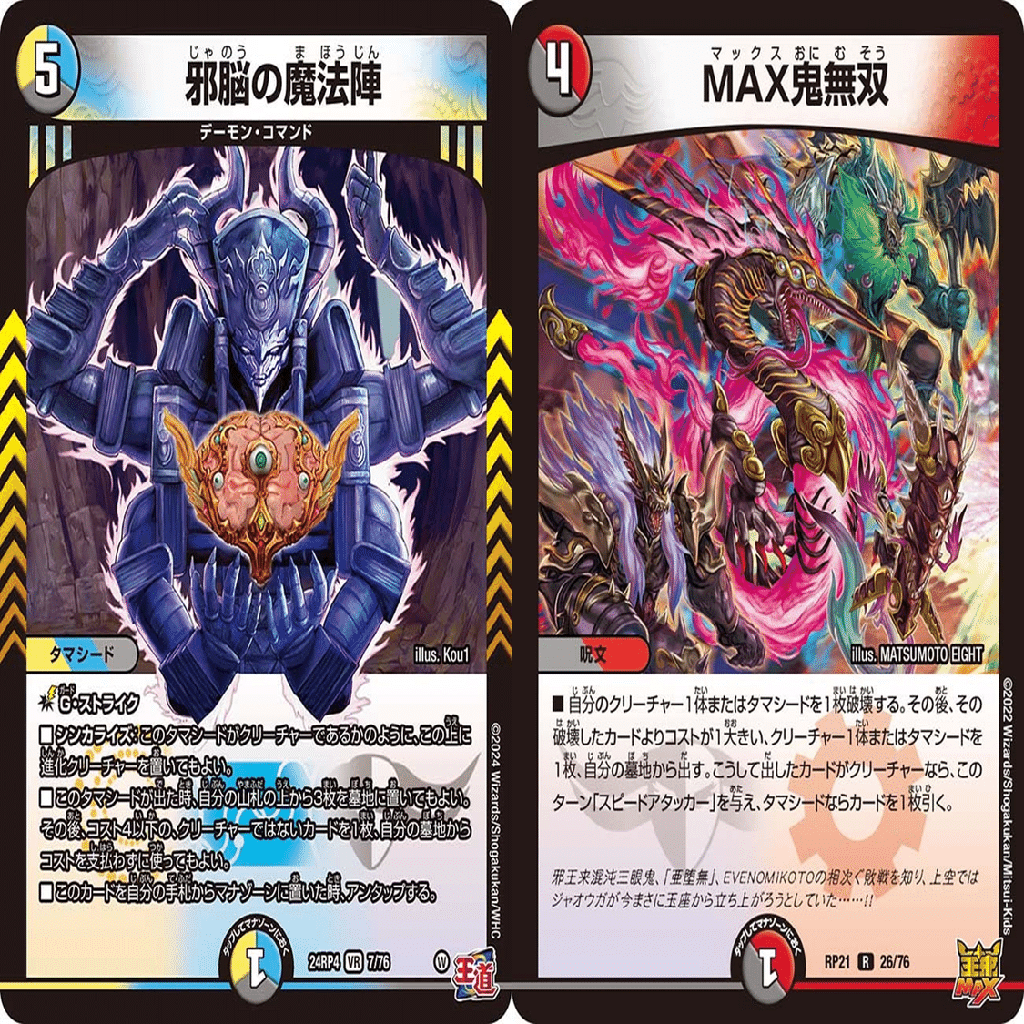 庵野水晶が魂を動かすから｜けーぶる