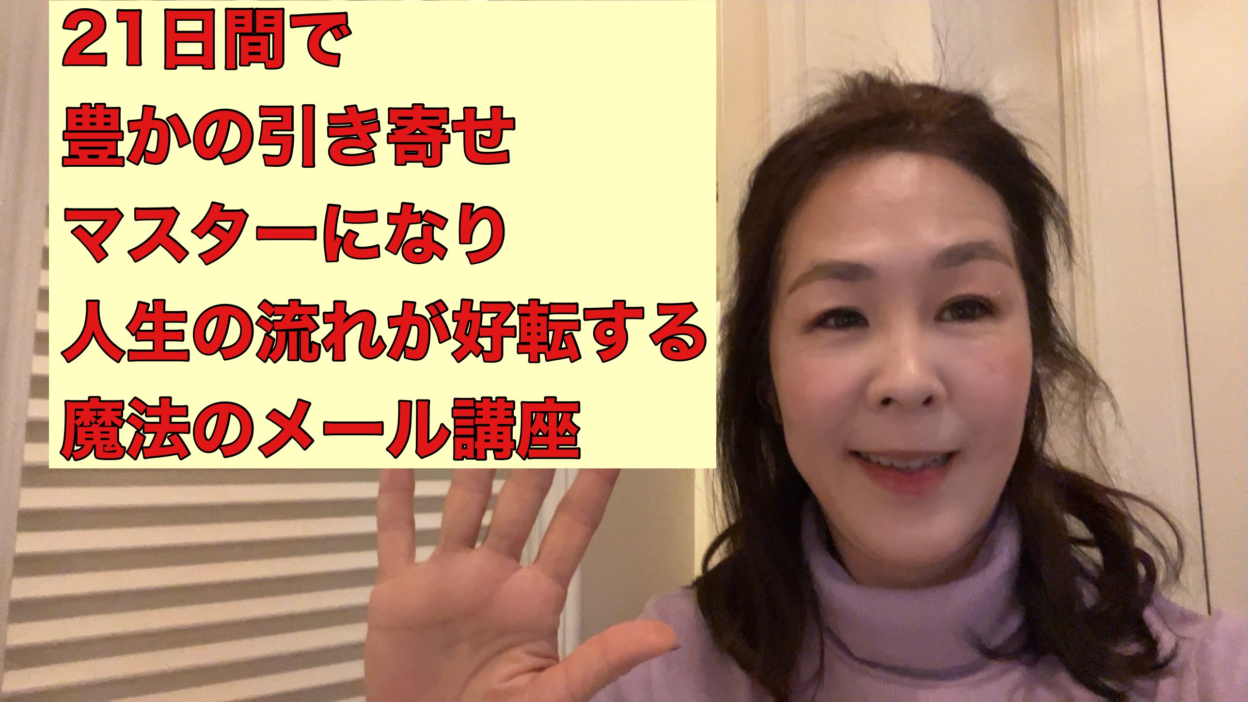 ロゴストロンの威力?|RYOKO@引き寄せストーリー作家 ロゴストロンの威力?|RYOKO@引き寄せストーリー作家