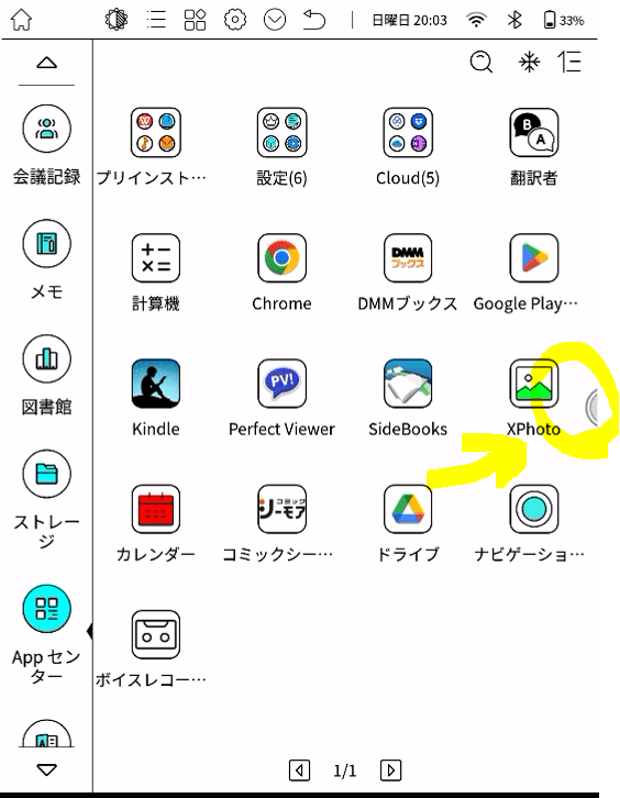 pagesが開けません - Apple コミュニティ