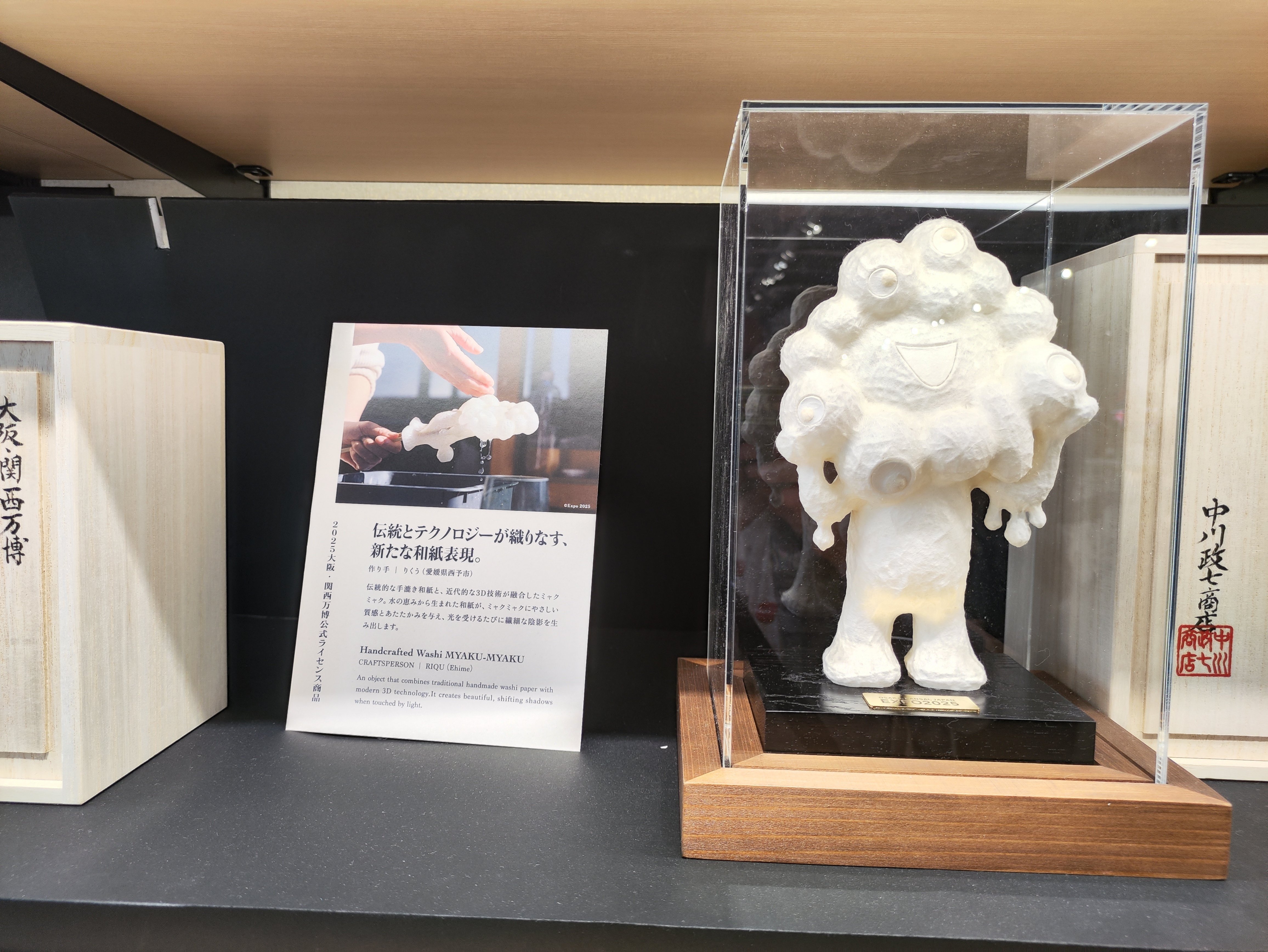 万博体験レポート｜taku229