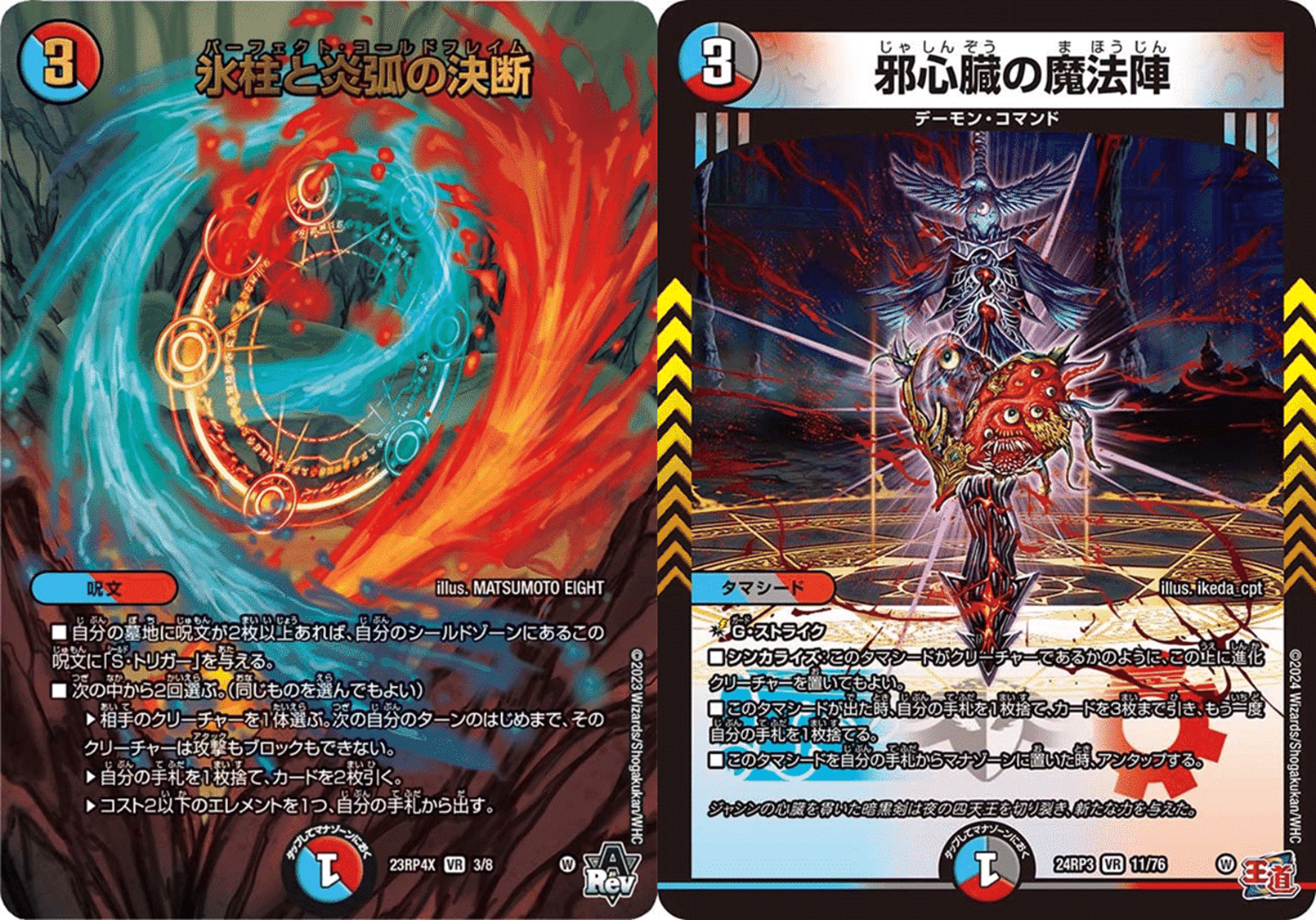 庵野水晶が魂を動かすから｜けーぶる