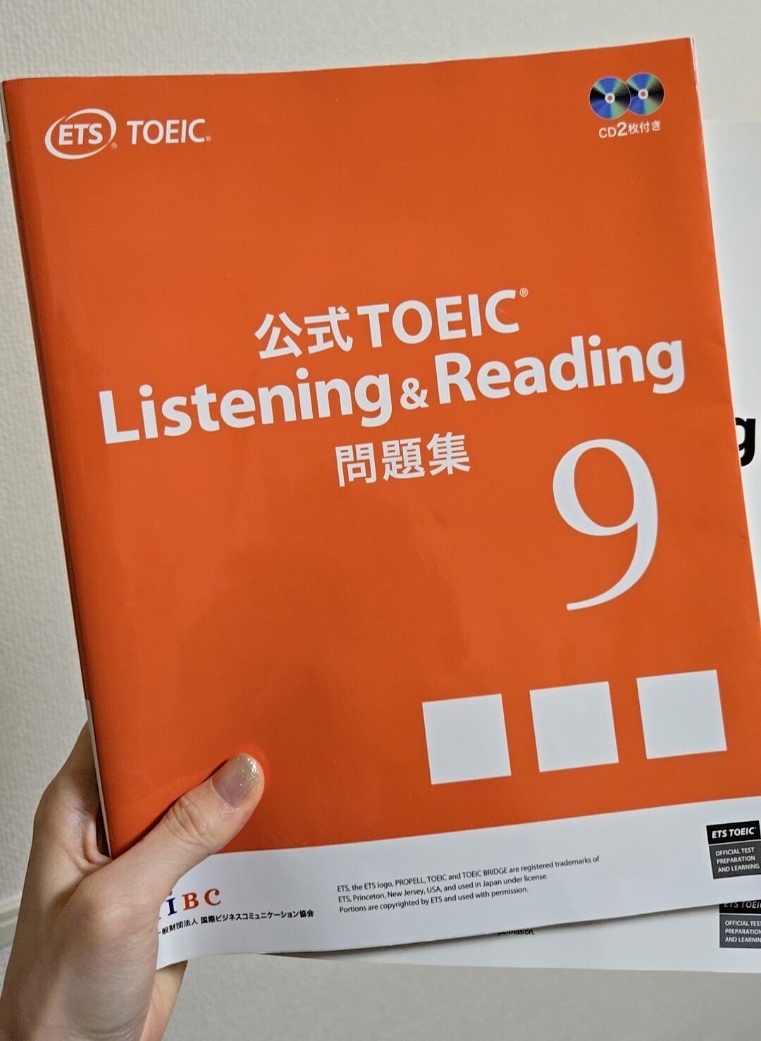 忙しい社会人向け｜TOEIC公式問題集1冊でスコアアップする方法｜AYN