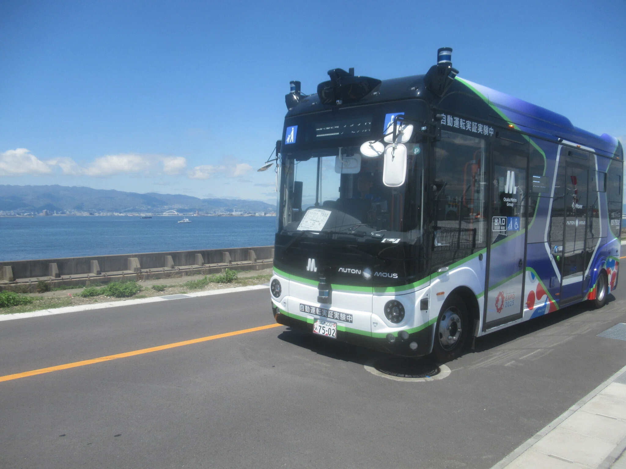 関西・大阪万博　最終日10月13日バス乗車記念カード e-Mover 4枚セット 大阪・関西万博】会場内バス「e Mover」の詳細と実際に乗ってみた様子