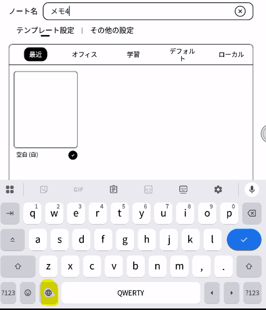 Bigme B751C Color 使用期間少　美品 カラー電子ペーパー【Bigme B751C】で電子書籍を読みたいオタク