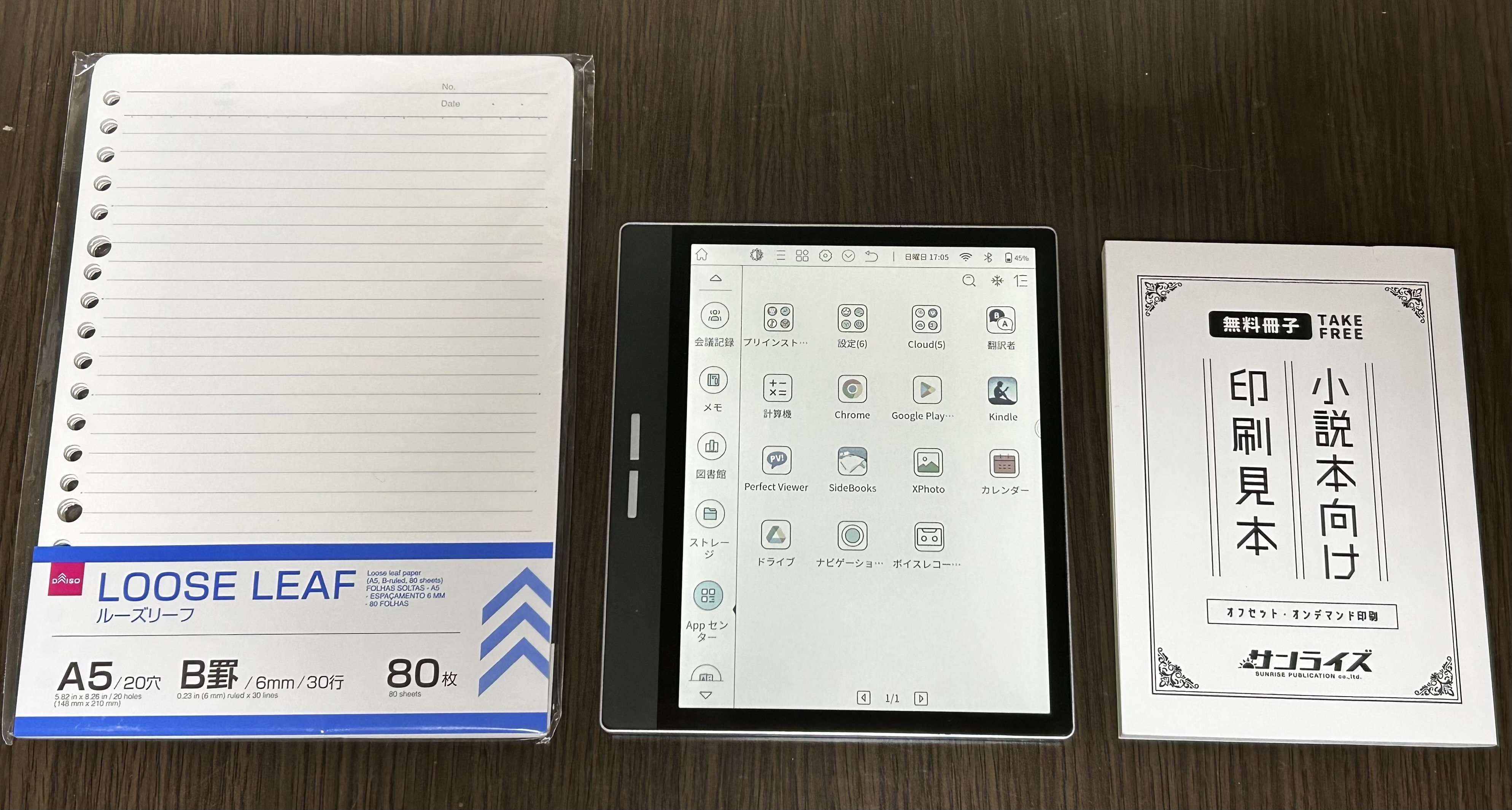 Bigme B751C Color 使用期間少　美品 カラー電子ペーパー【Bigme B751C】で電子書籍を読みたいオタク
