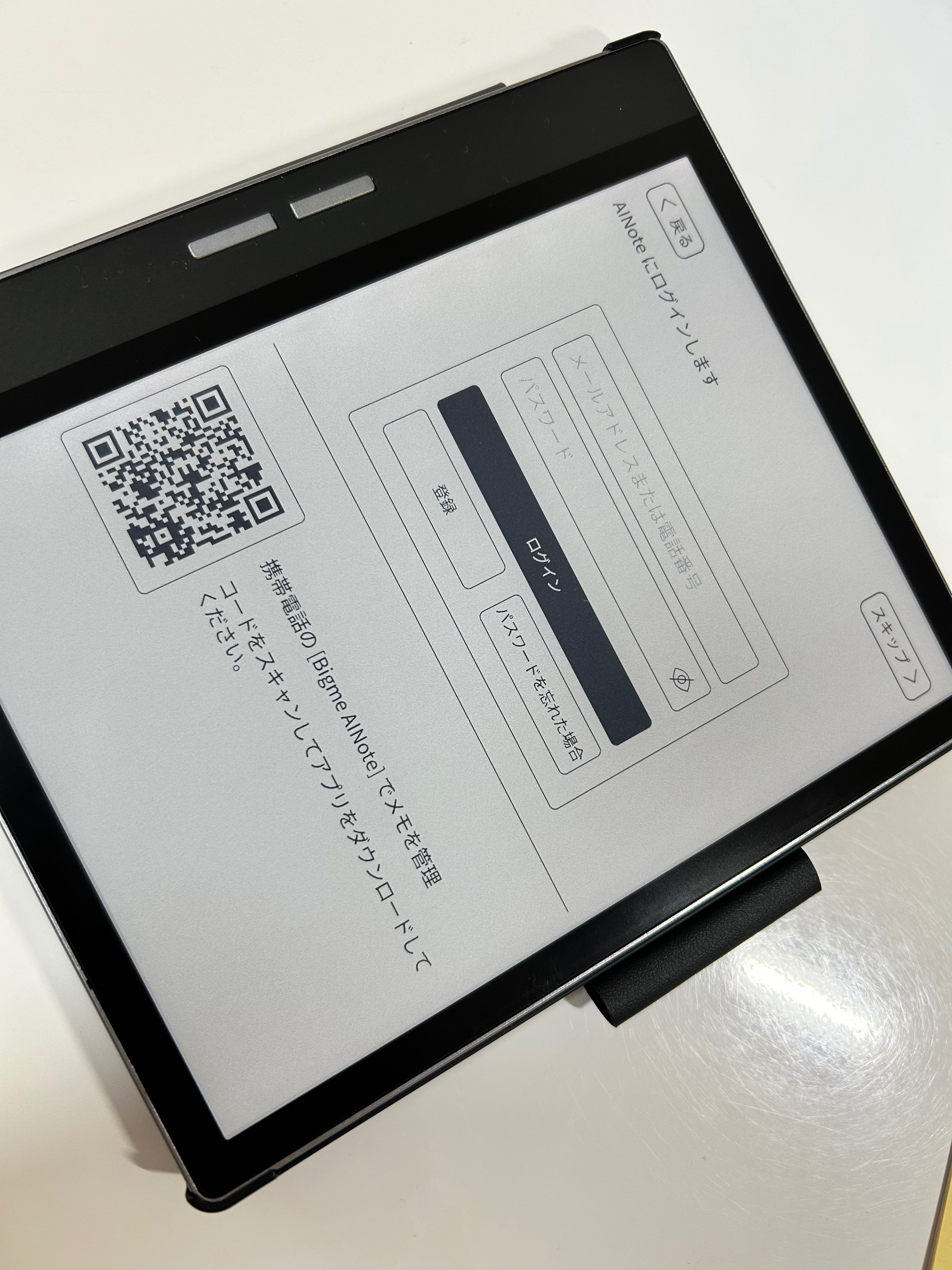 カラー電子ペーパー【Bigme B751C】で電子書籍を読みたいオタク
