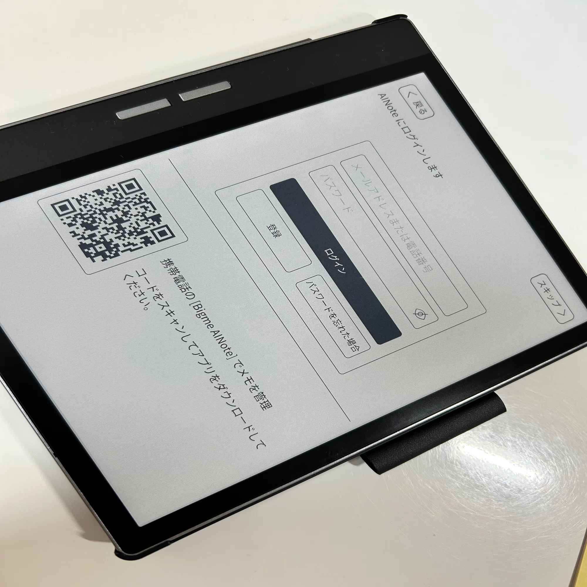 カラー電子ペーパー【Bigme B751C】で電子書籍を読みたいオタクの設定 