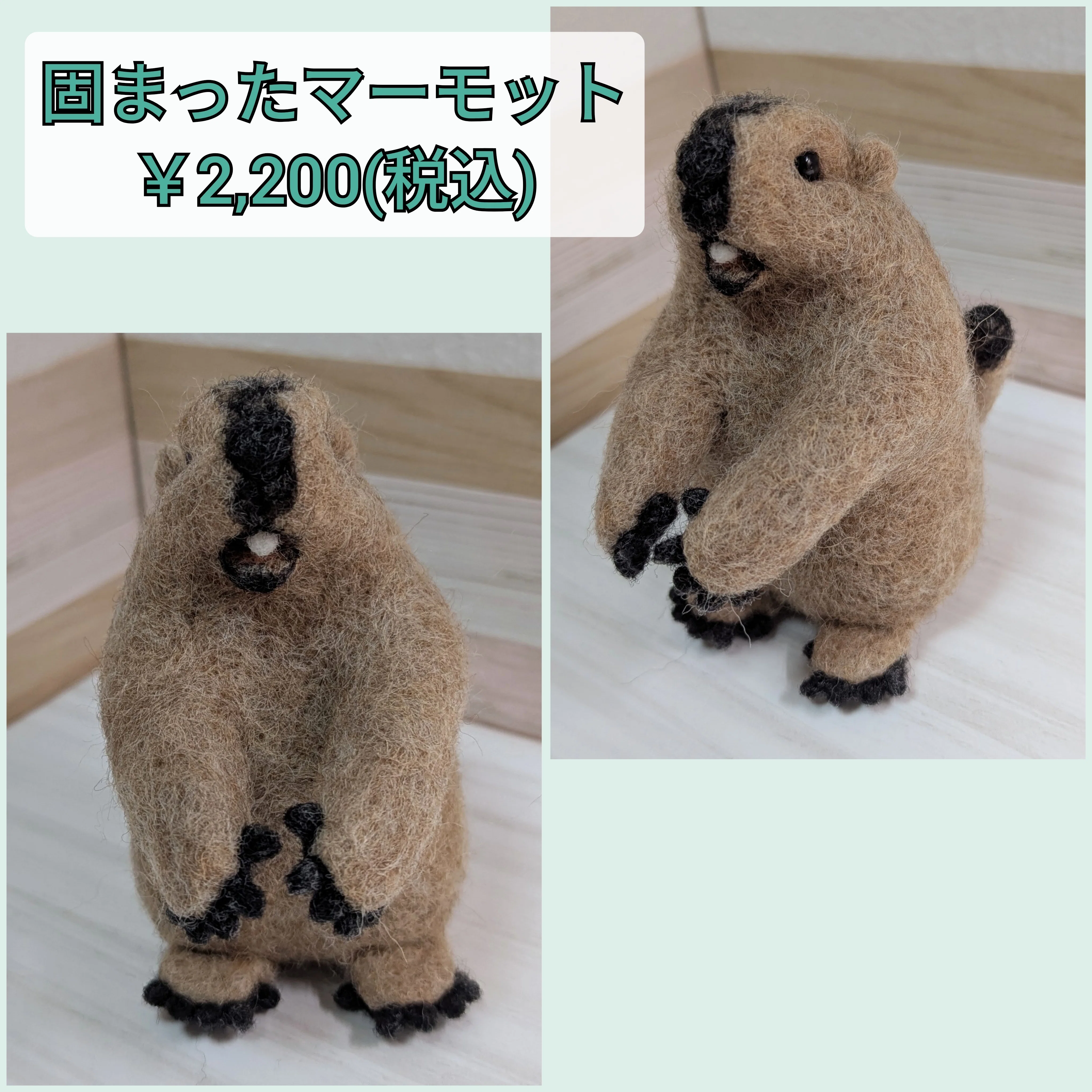 追納品紹介や委託店の話題‪ﾐ‪☆｜羊毛フェルト作家☆MIMI美‬‬