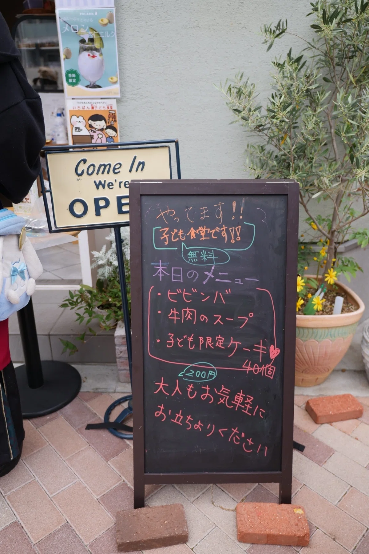 Kids. Testing Note Do you have a taste that brings back memories? Thank you for the April ...