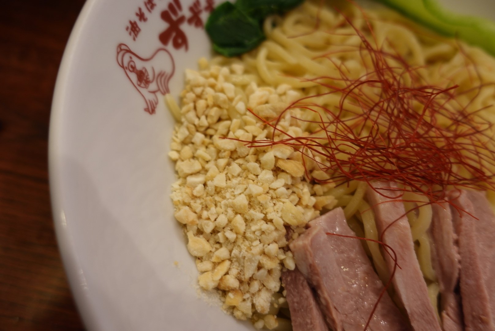 食レポ】油そば専門店 ずずず＠五反田（2025.04.27訪問）｜蒼風