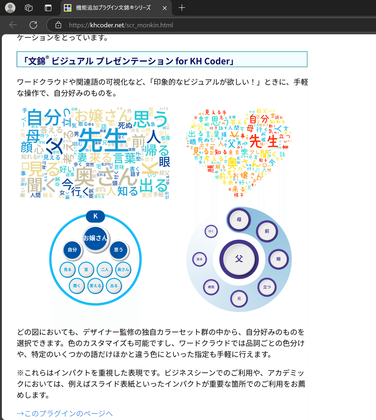 啓林館 フォーカスゴールド5th Edition 数学Ⅲ+C（複素数平面
