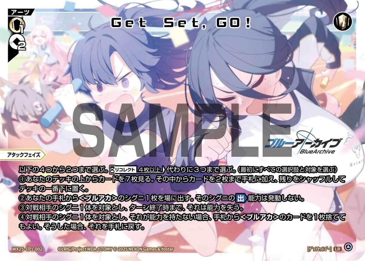 ブルアカ 限定戦用 デッキ集【ウィクロス】｜ぺお