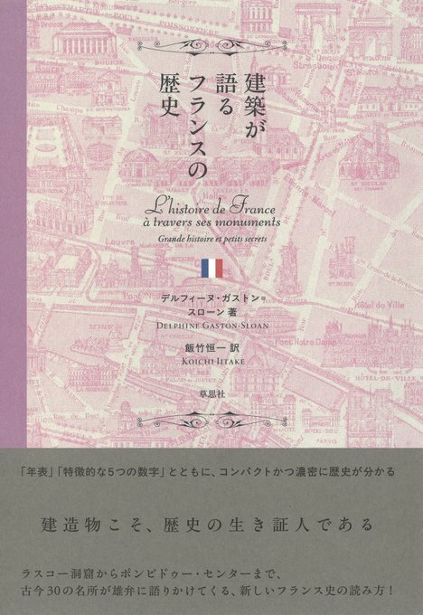 ★洋書 英語・ドイツ語・フランス語 / フランドル地域 / 歴史・建築・解説 ☆洋書 英語・ドイツ語・フランス語 / フランドル地域 / 歴史