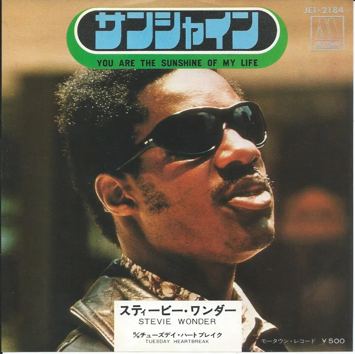 スティーヴィー・ワンダー Big Artist Album The Definitive Collection ＜MQA-CD／UHQCD＞ : Stevie Wonder