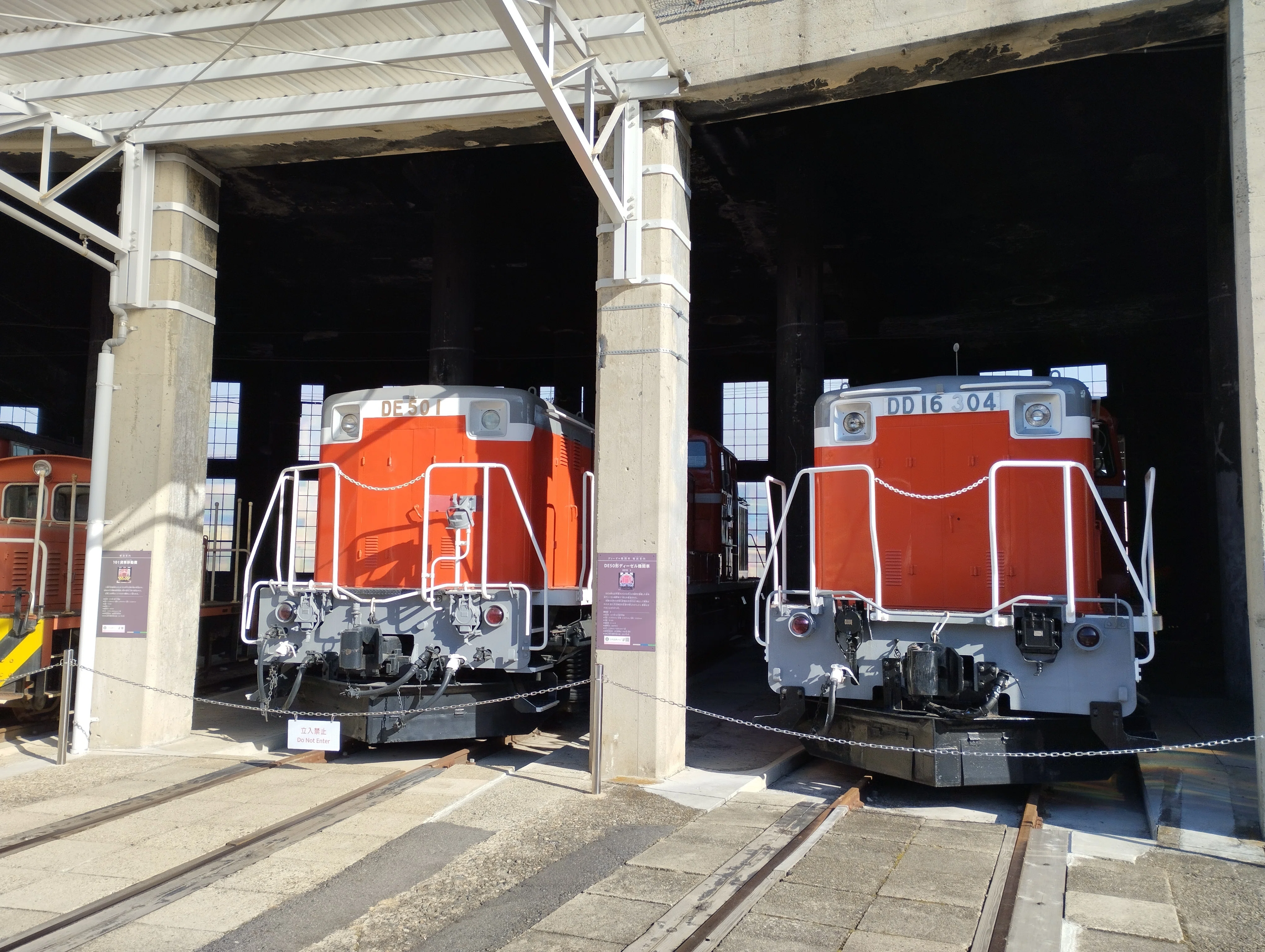2千円で拾ったマイクロエースのDD16をなんとかする[ジャンクな鉄道模型