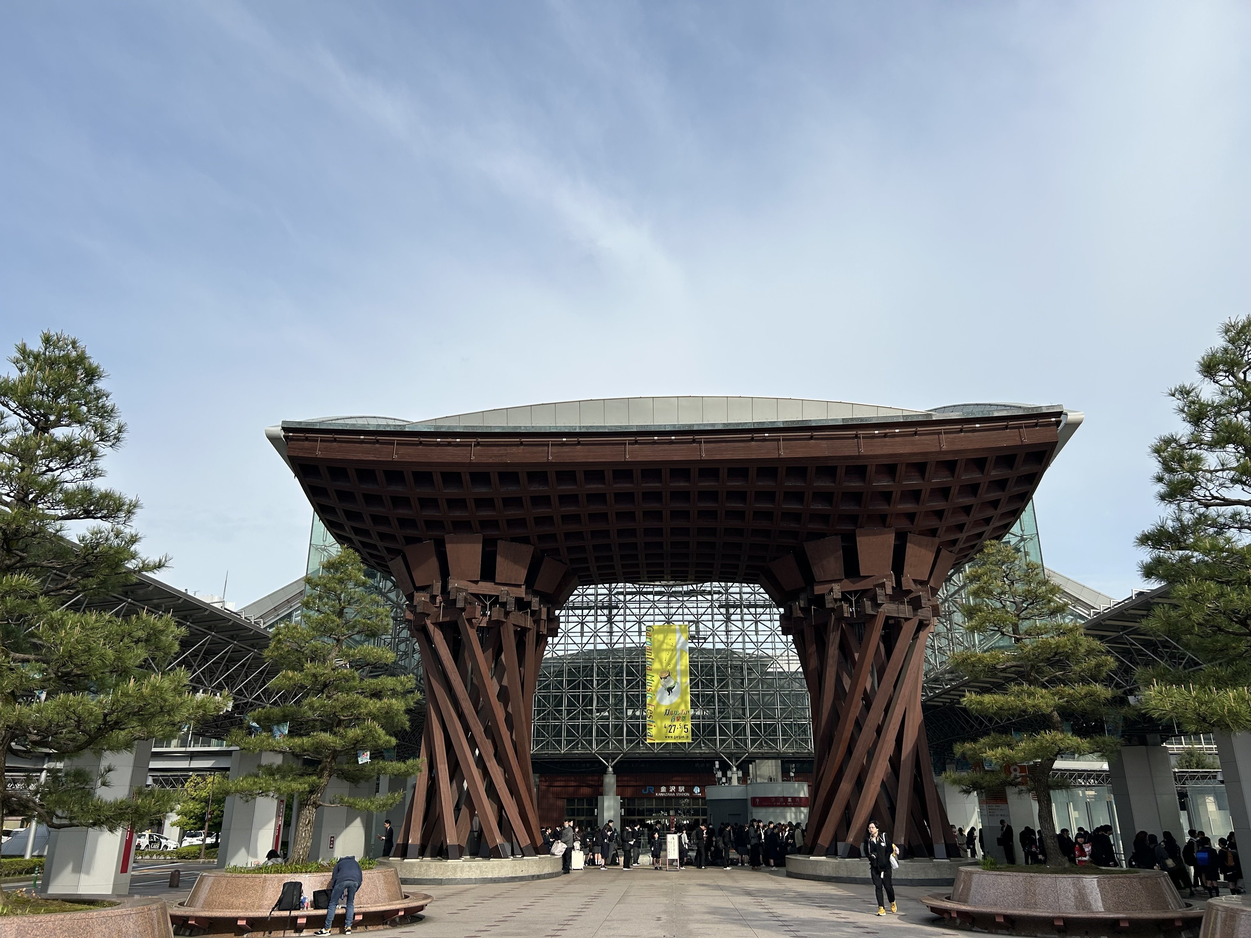 金沢に来ました〜！①｜さー