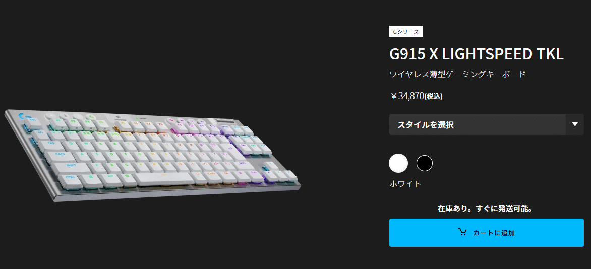 NiZからスペース2分割 静電容量無接点ロープロファイルキーボードが