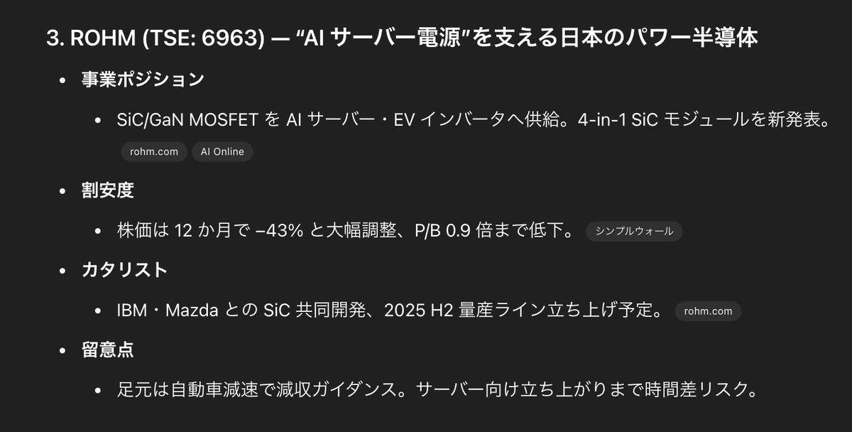 株価予測ソフト 柴田罫線PRO - メルカリ