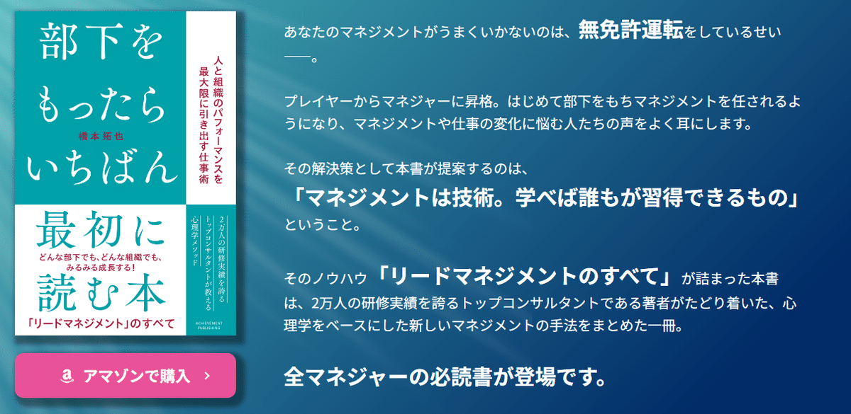 5分で上司を見抜く : 関係が劇的に変わるヒント 5分で上司を見抜く : 関係が劇的に変わるヒント ベストセラー