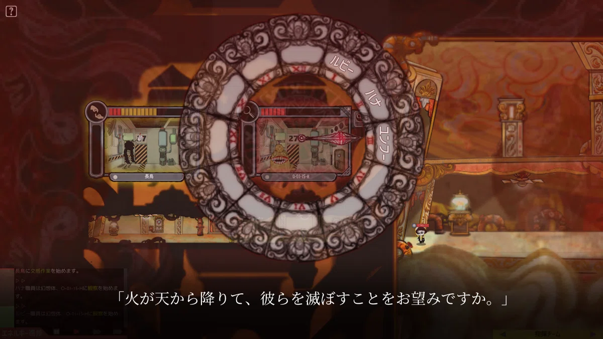 Lobotomy Corporation レガシー版で沈黙の対価に会いに行く 後編｜久良