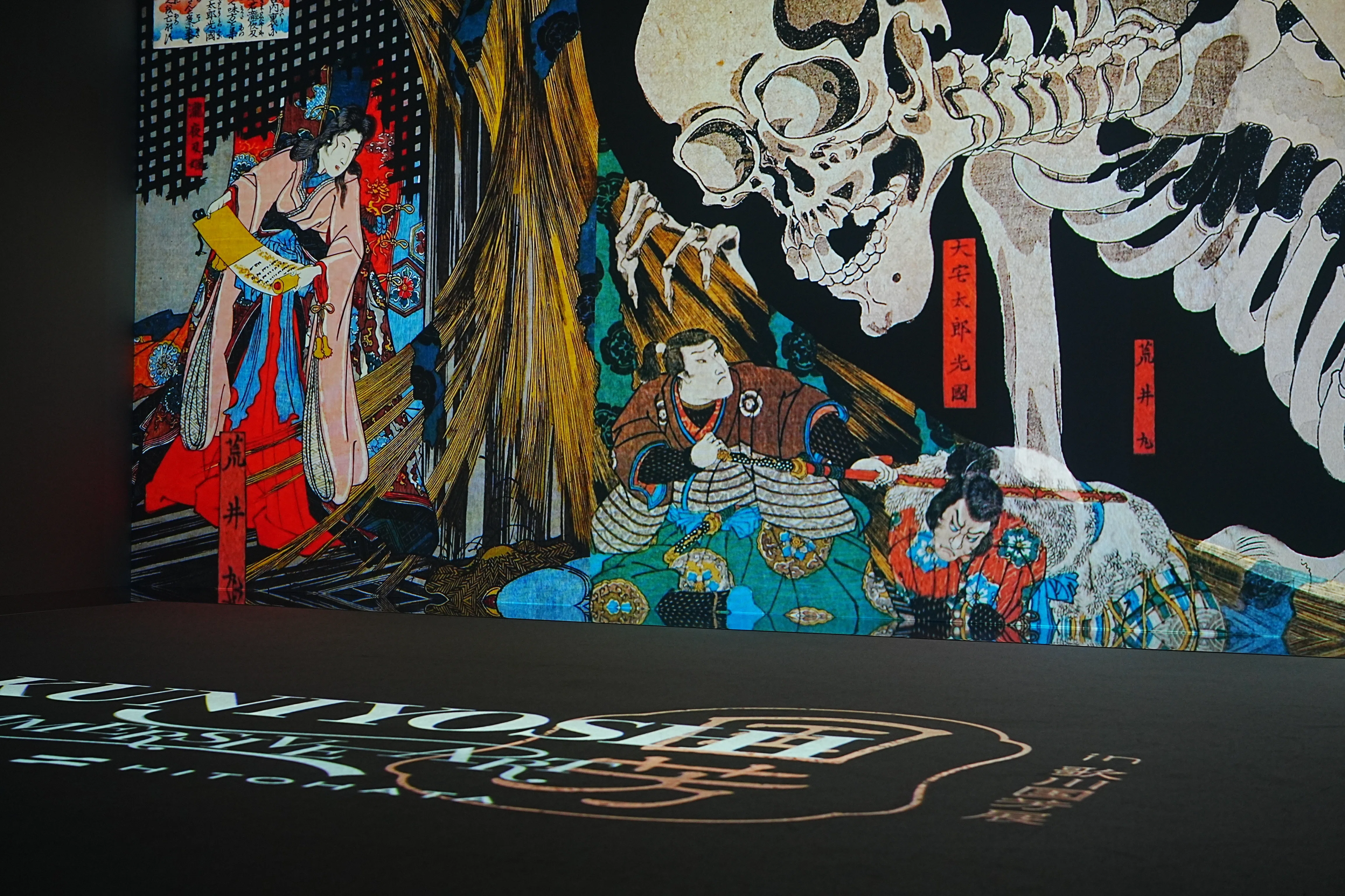 展覧会レポ】北海道立近代美術館「浮世絵スーパークリエイター 歌川