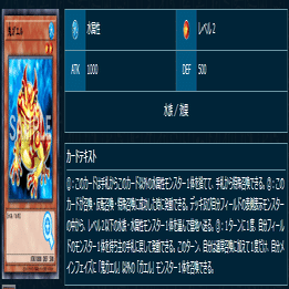 遊戯王MD】氷結界における鬼ガエル誘発ケア考察｜マリンスライヌ