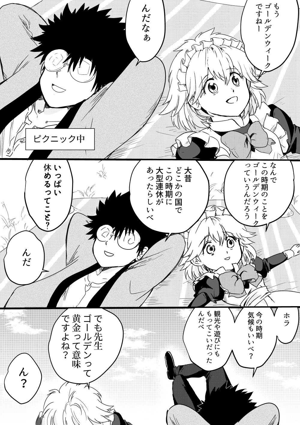 残りわずか】 アリス NIKKE 勝利の女神 ヴァイス】 SP 1P 超高確