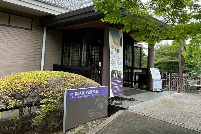 徳川昭武幕末滞欧日記（松戸市戸定歴史館）