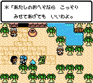 ゲームボーイソフト雑感・1｜もざぶる
