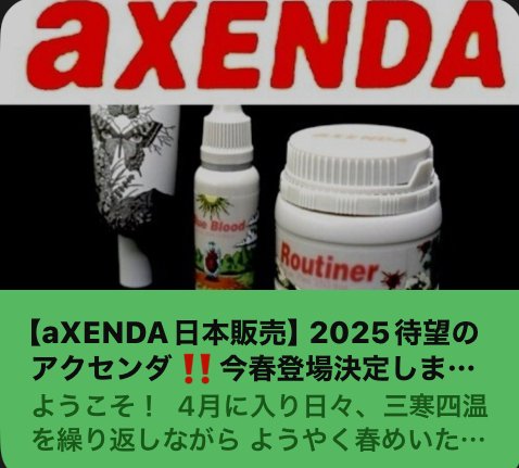superjection】スーパージェクションとは何か?|AYA_SUPERJECTION superjection】スーパージェクションとは何か?|AYA_SUPERJECTION