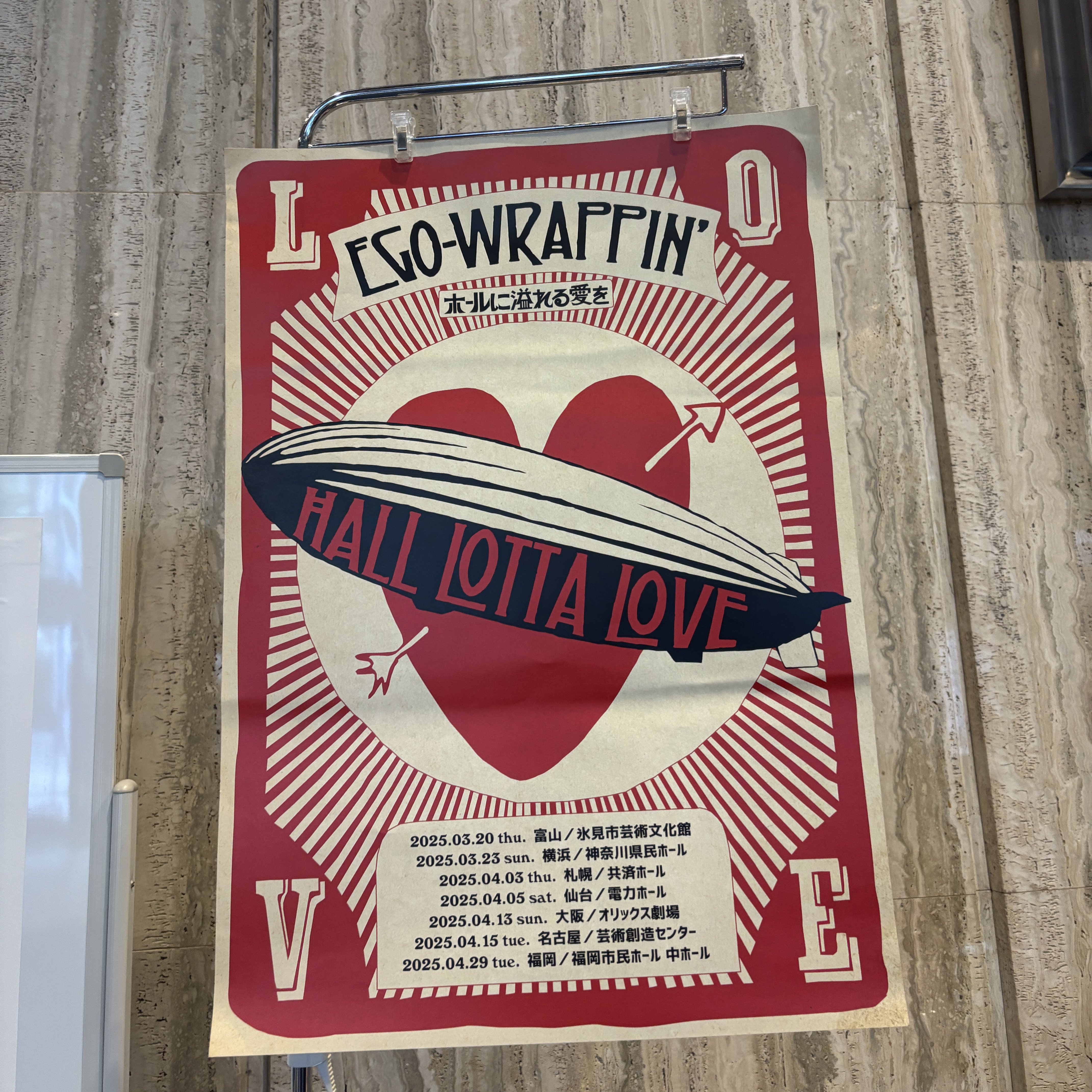 EGO-WRAPPIN' レコード7inch BOX 希少EGO-WRAPPIN 7インチレコードbox