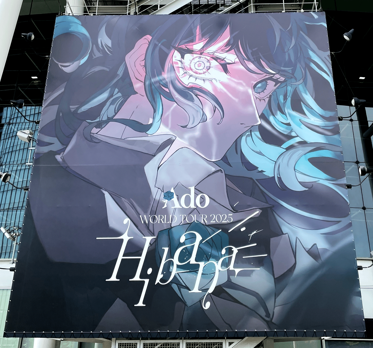 Ado ワールドツアー 2025 Hibanaの、会場限定トラベルタグ【未開封】 Ado ワールドツアー 2025 Hibanaの、会場限定トラベルタグ【未