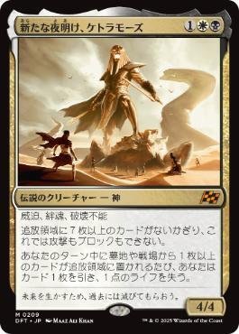 色を知れ、デスアンドタックス｜さつ