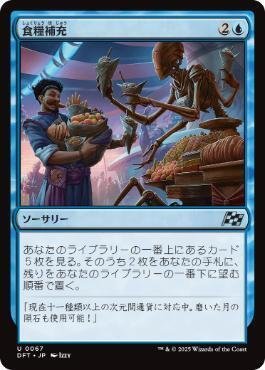 MagicTheGathering レガシー 白単デス＆タックス考察記事