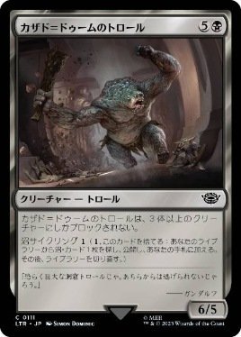 MagicTheGathering レガシー 白単デス＆タックス考察記事