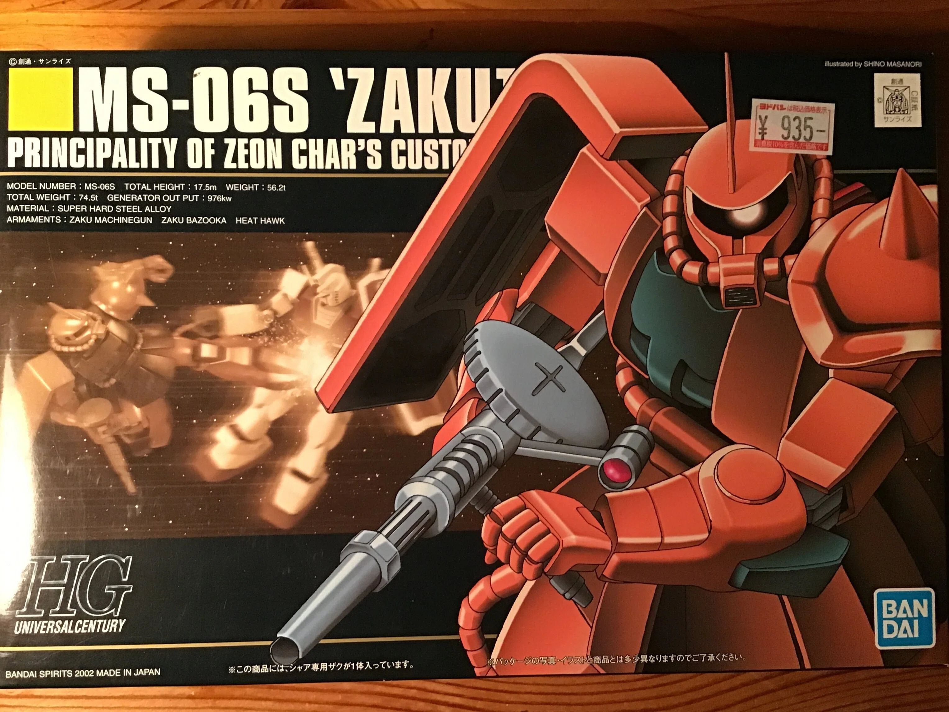 ガンプラ】HGUC MS-06Sシャア専用ザク（2002年Ver.)を作ってみた｜koakisan