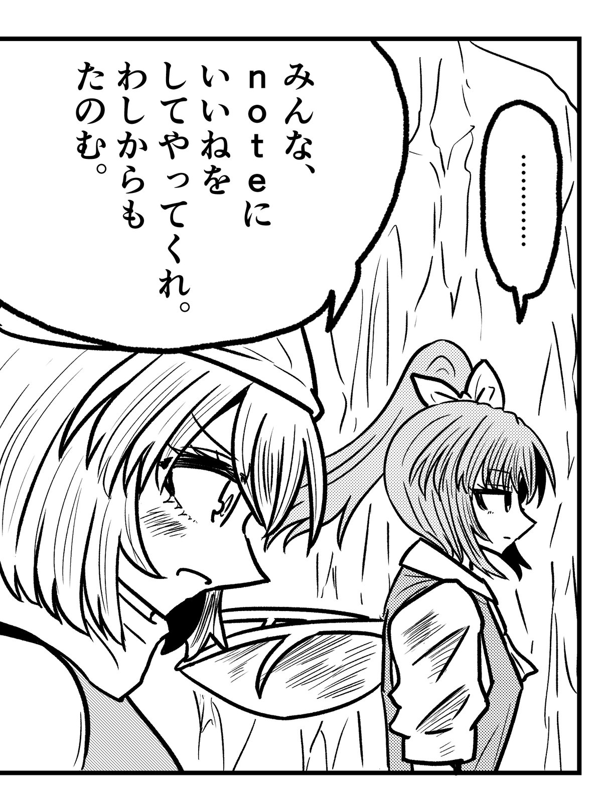 プリキュア スカトロ ボーイズラブ】「がまくんとかえるくん」に見る「理解のある彼くん」という素敵存在|いぷしろ