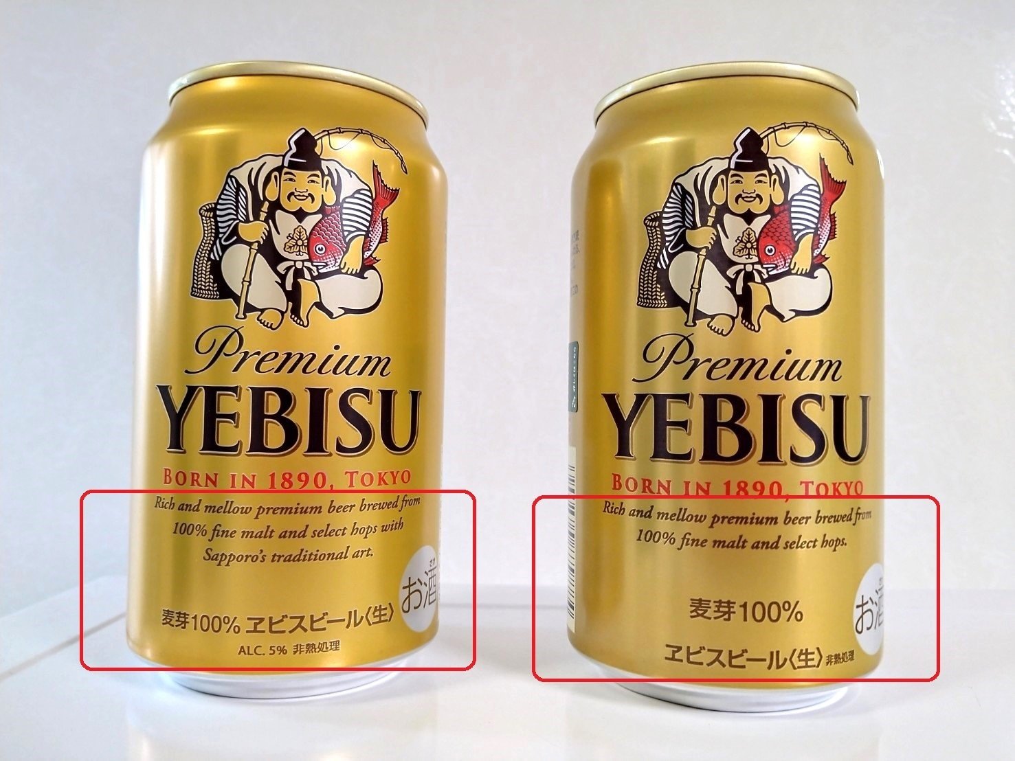 1900年 世界が認めた恵比寿ビール | 歴史・沿革 | サッポロビール