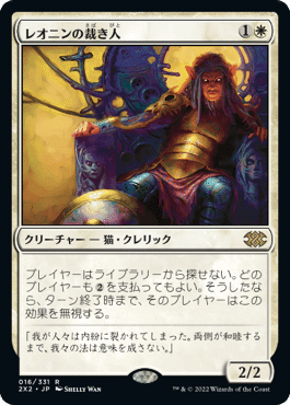 MagicTheGathering レガシー 白単デス＆タックス考察記事