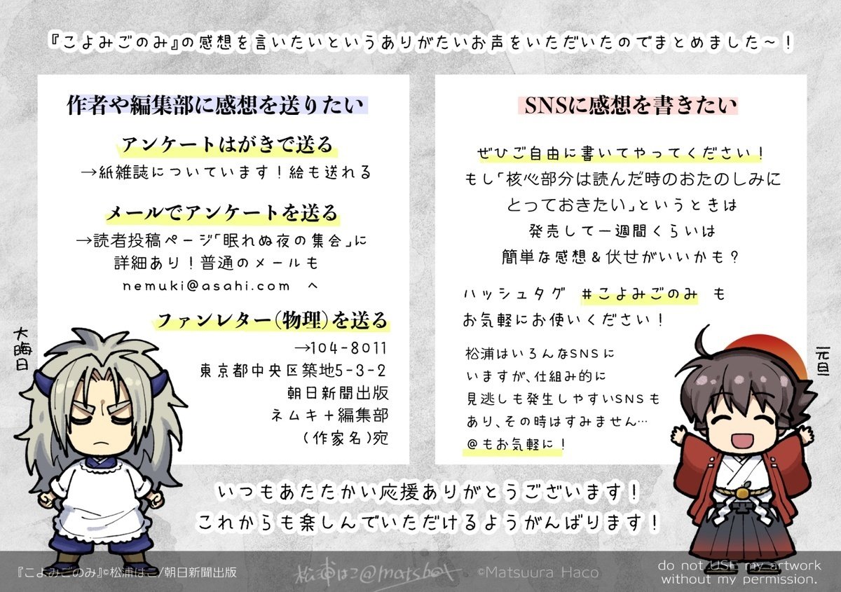 魔女っ子工房 暦 こよみ 暦＋暦〈KOYOMI + REKI〉こよみとれき｜香油香寮 フレグランス