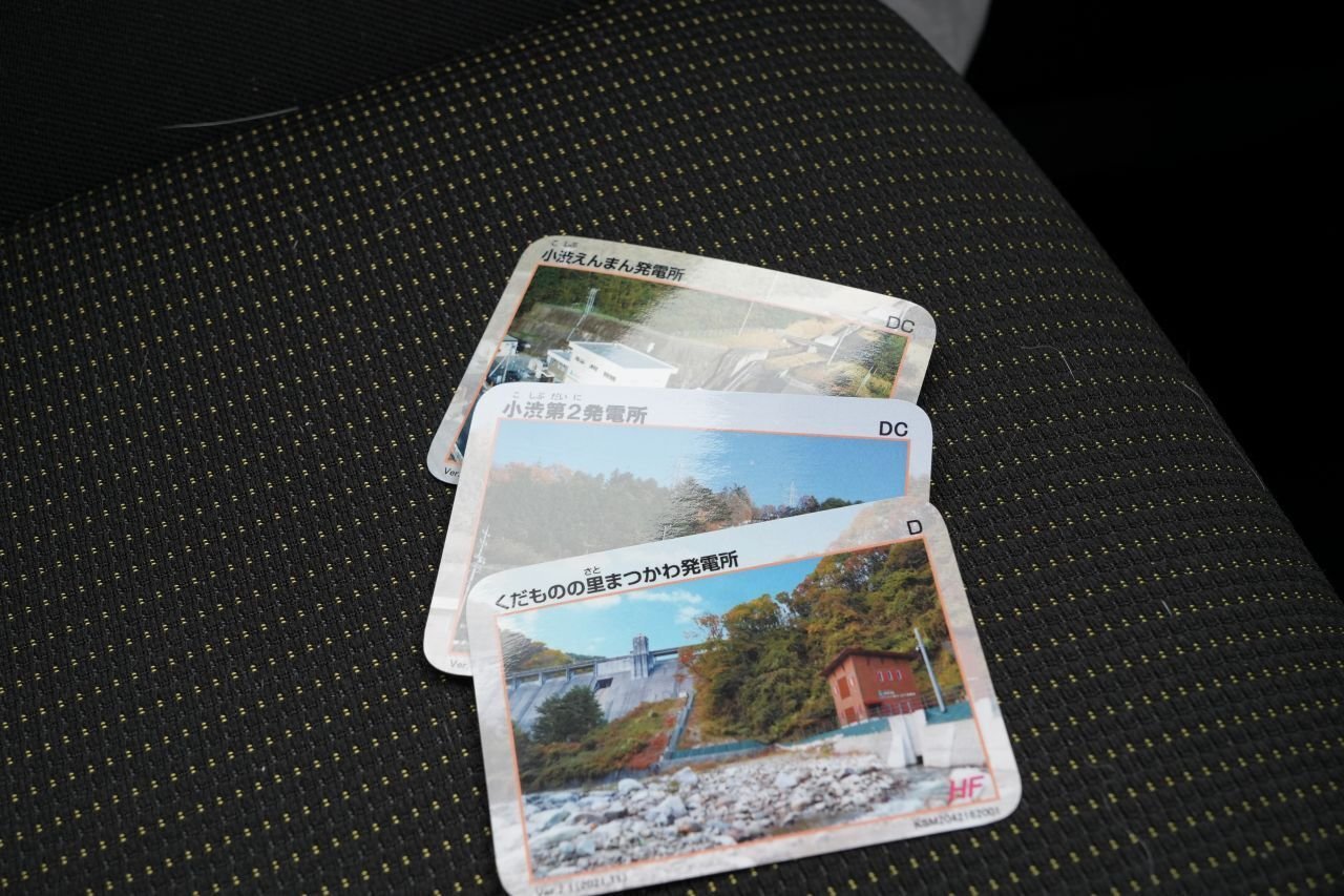 てなグッズや 車旅20（ダムカード集めの旅はいかがでしょうか 長野県片桐ダム その他