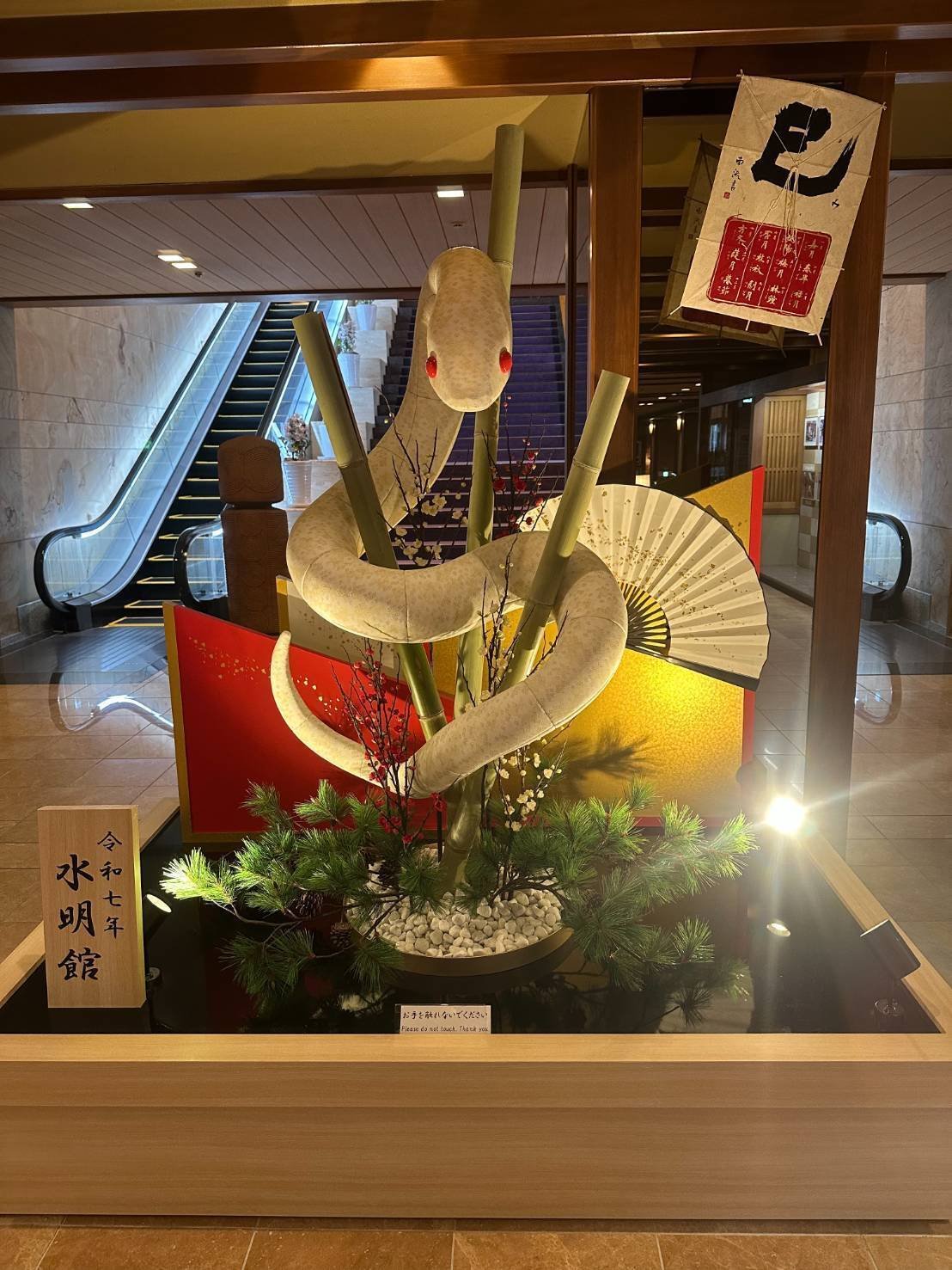 ニューハーフ　旅館 下呂温泉の水明館！思い出の旅館｜モンスターヒートマガジン(無料記事&有料記事あり)