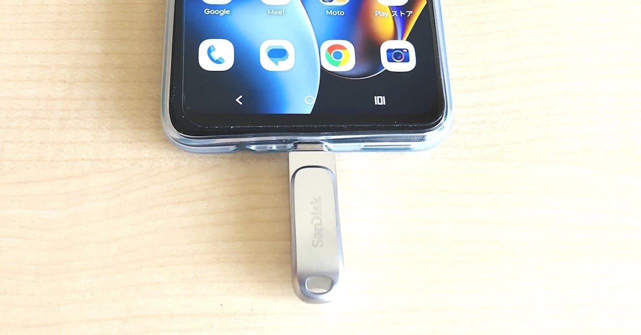USB Type C メモリー10モデルをスマホと接続させたみた｜4cv Lab
