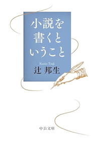 在外日本絵巻の研究と資料  続編 /笠間書院/辻英子（単行本） Amazon.co.jp: 辻 英子: 本